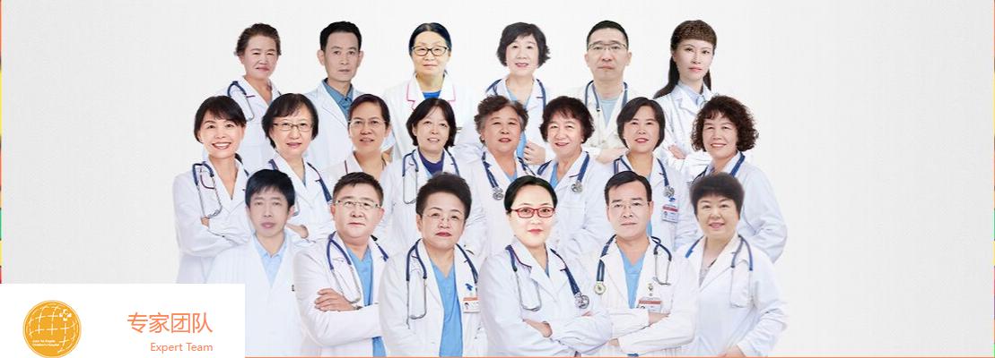 北京儿童医院专家推荐挂特需门诊,北京天使医院专家