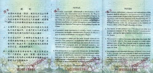 中国护照一般分为哪几种,中国护照有几种类型