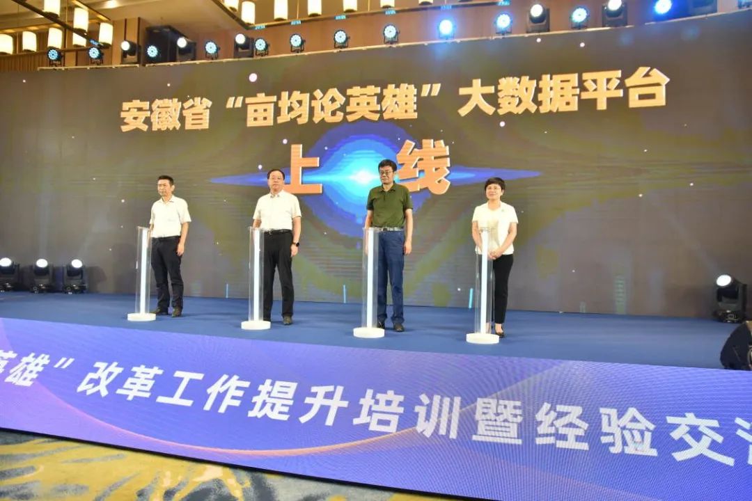 安徽都做了哪些好事,安徽人民现在都在干什么活