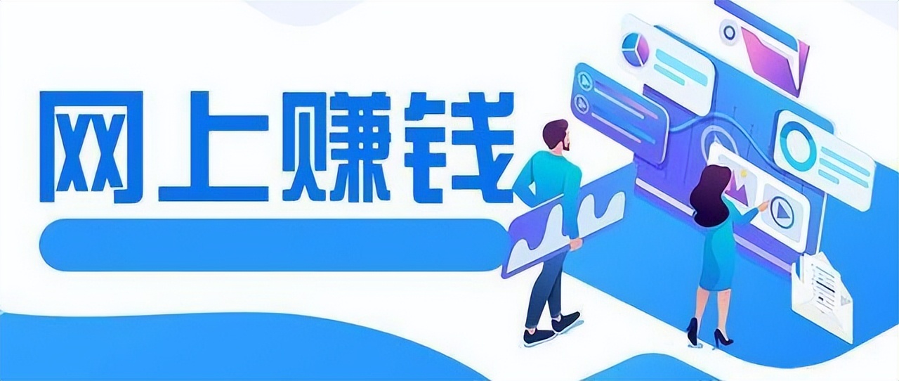 白天空闲时间多有什么可以赚钱的,怎么在手机上利用空闲时间赚钱