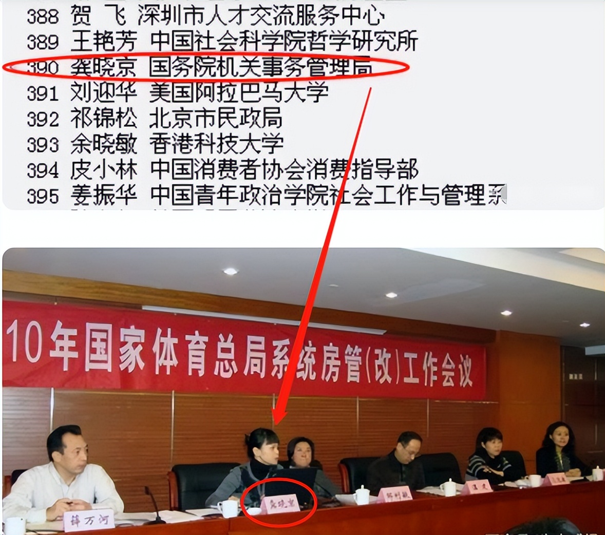 刘强东人生将面临的四件事,刘强东十年来最遗憾的一件事