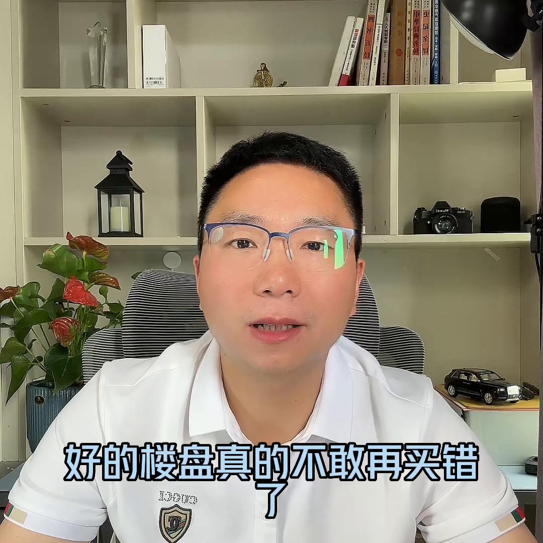 小春哥的成都买房知识课,小春哥成都房产课程