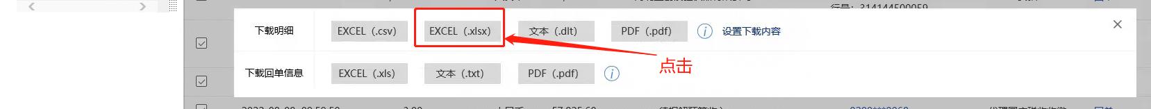 工商银行在哪里下载电子流水回单,工商银行如何打每月的明细回单