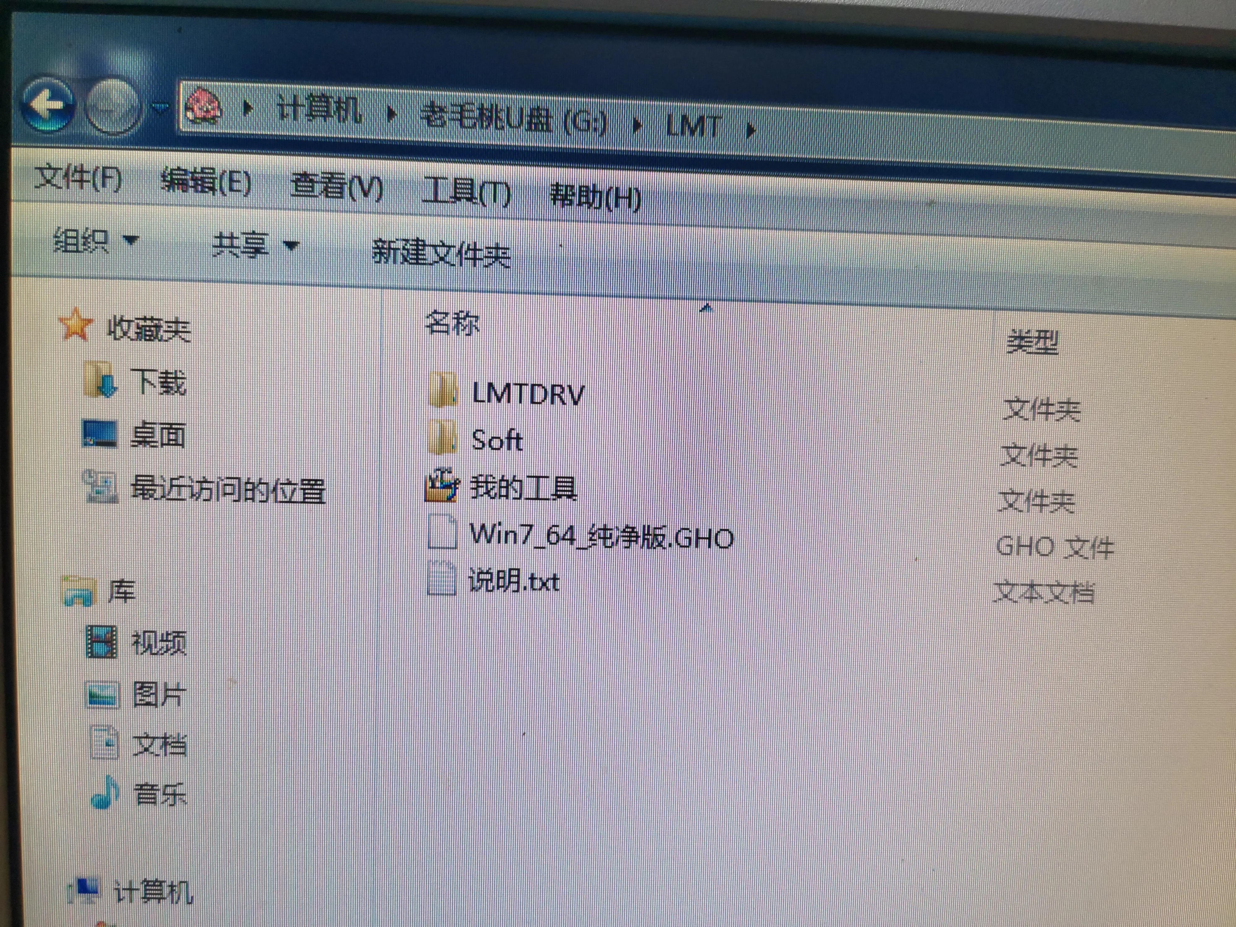 用u盘给电脑刷机重装系统,u盘电脑重装系统按哪个键