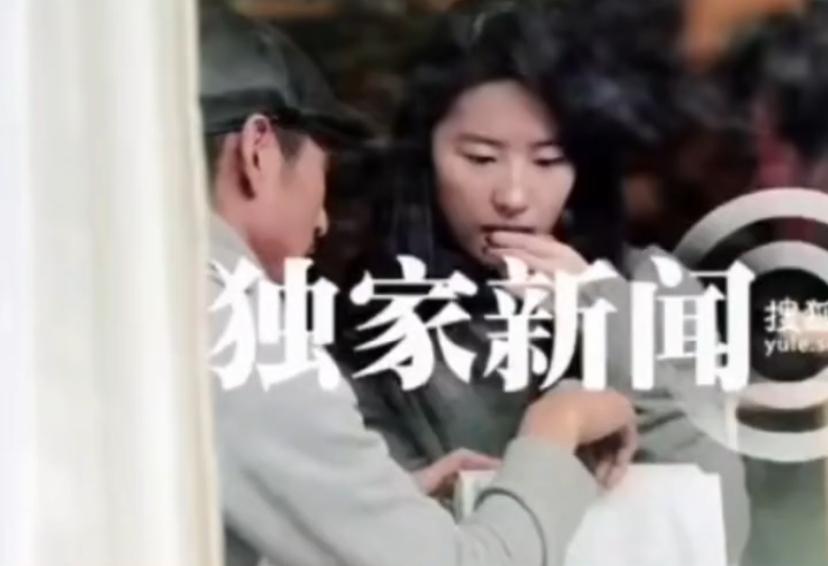 为什么我觉得刘亦菲长得一般,有人觉得刘亦菲一般吗