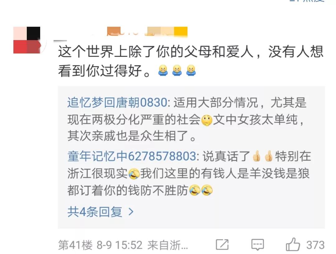 女生花5000买包,女子花八千买包发朋友圈