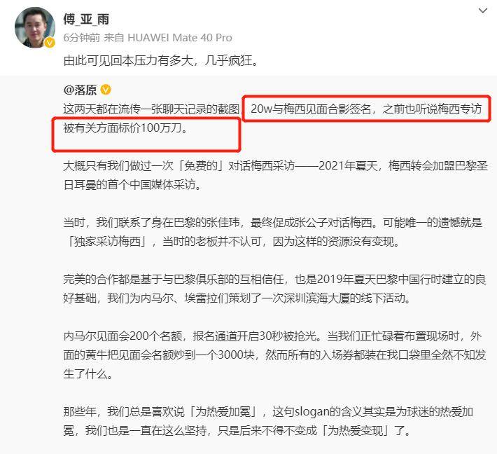 梅西暖心故事,巨星梅西背后的故事