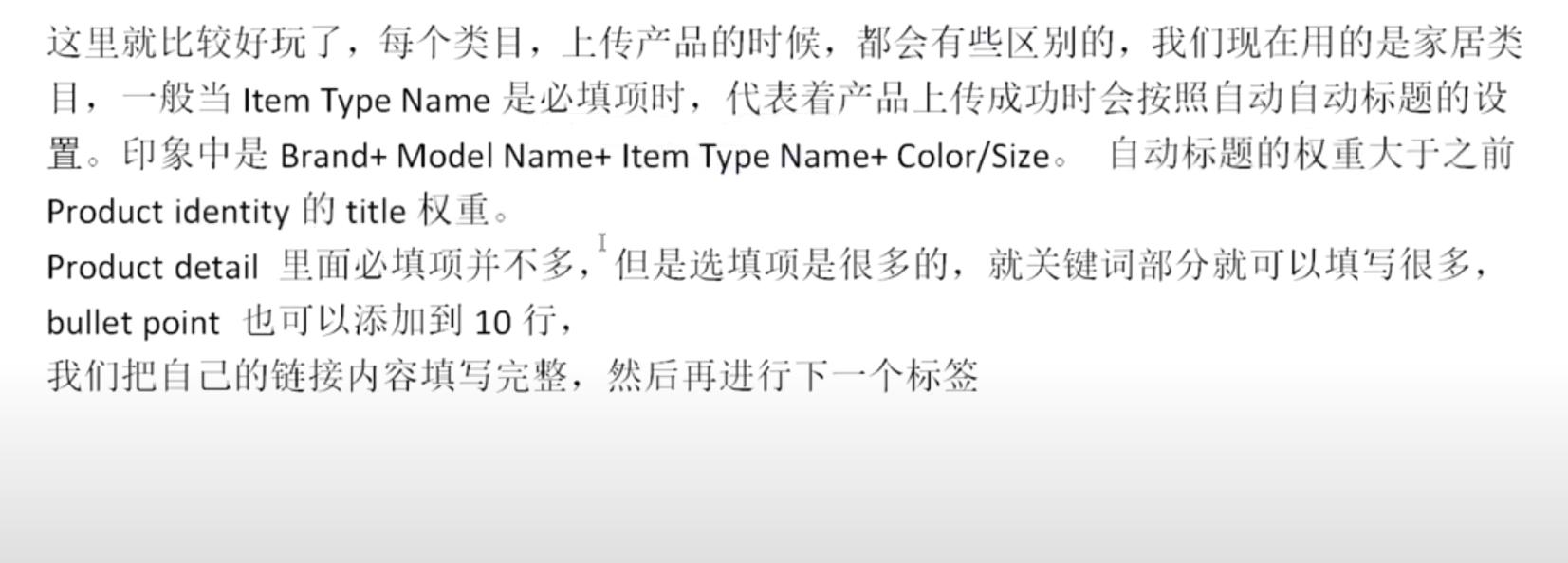 亚马逊vc账号需要扣哪些费用,亚马逊vc账户有什么好处