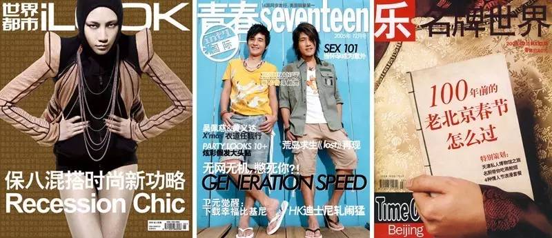 洪晃谈两种男人,名门痞女洪晃的人生