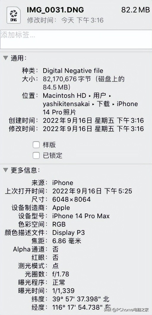 iphone14promax真机上手体验,iphone14promax当年有多惊艳