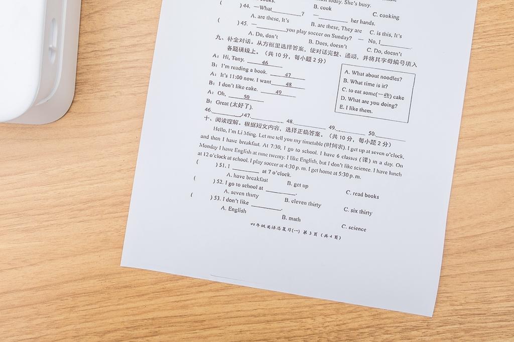 整理错题买打印机好还是喵喵机,喵喵机错题打印机最新款