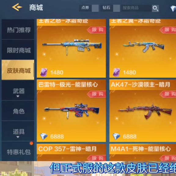 cf手游m4黑骑士现版本,cf手游永久免费ak