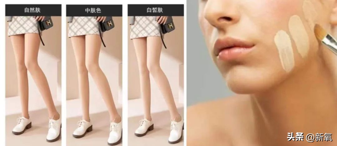 鞠姐同款光腿神器,鞠姐新作品