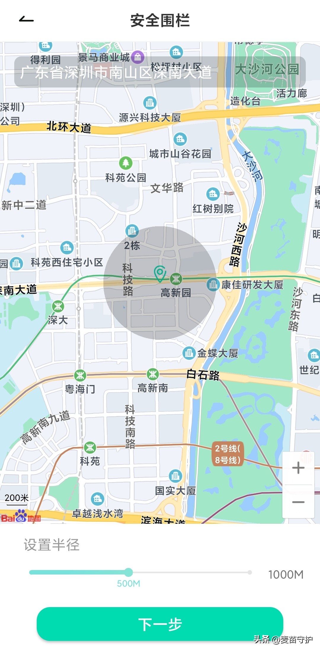 怎么用手机定位父母位置,根据手机号如何定位手机位置