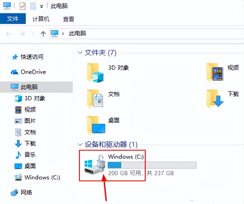 windows11怎么关闭设备加密,windows10设备加密怎么关闭