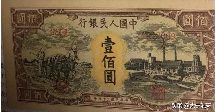 1000元人民币你见过吗,100元人民币有老版的吗