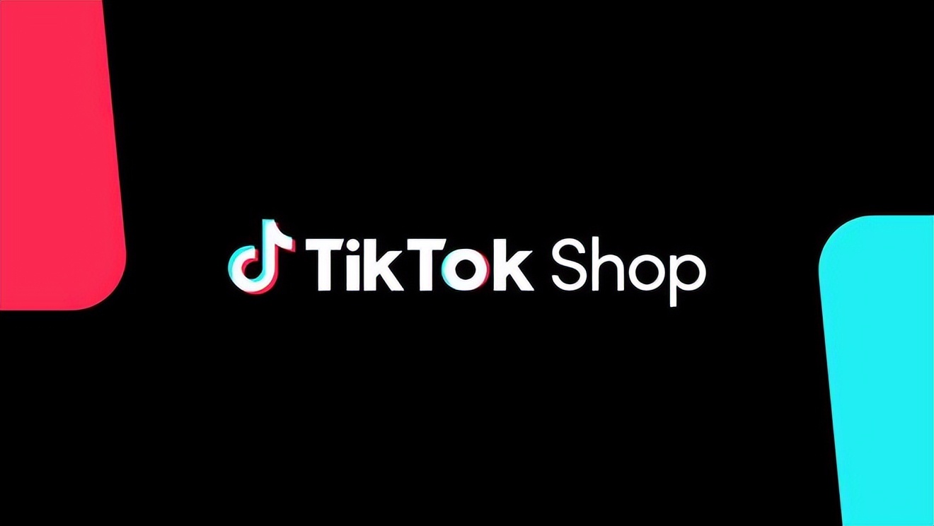 tiktokshop东南亚跨境电商商城,tiktokshop东南亚跨境电商怎么样