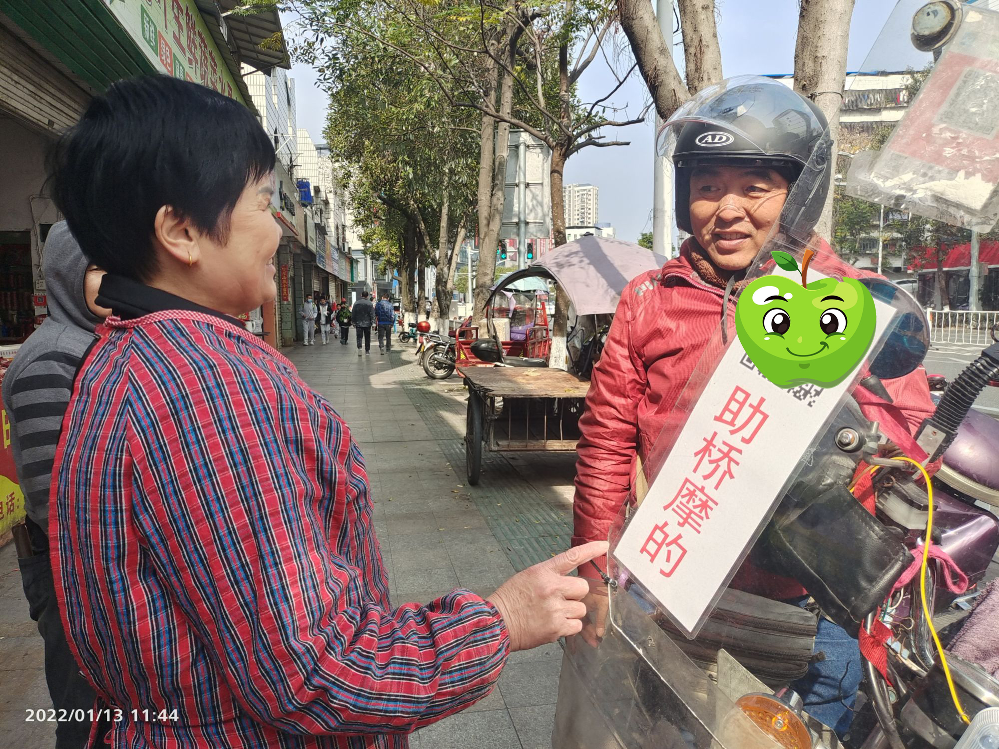 永安有辆助桥摩的，司机少年时曾成功解救被拐少女