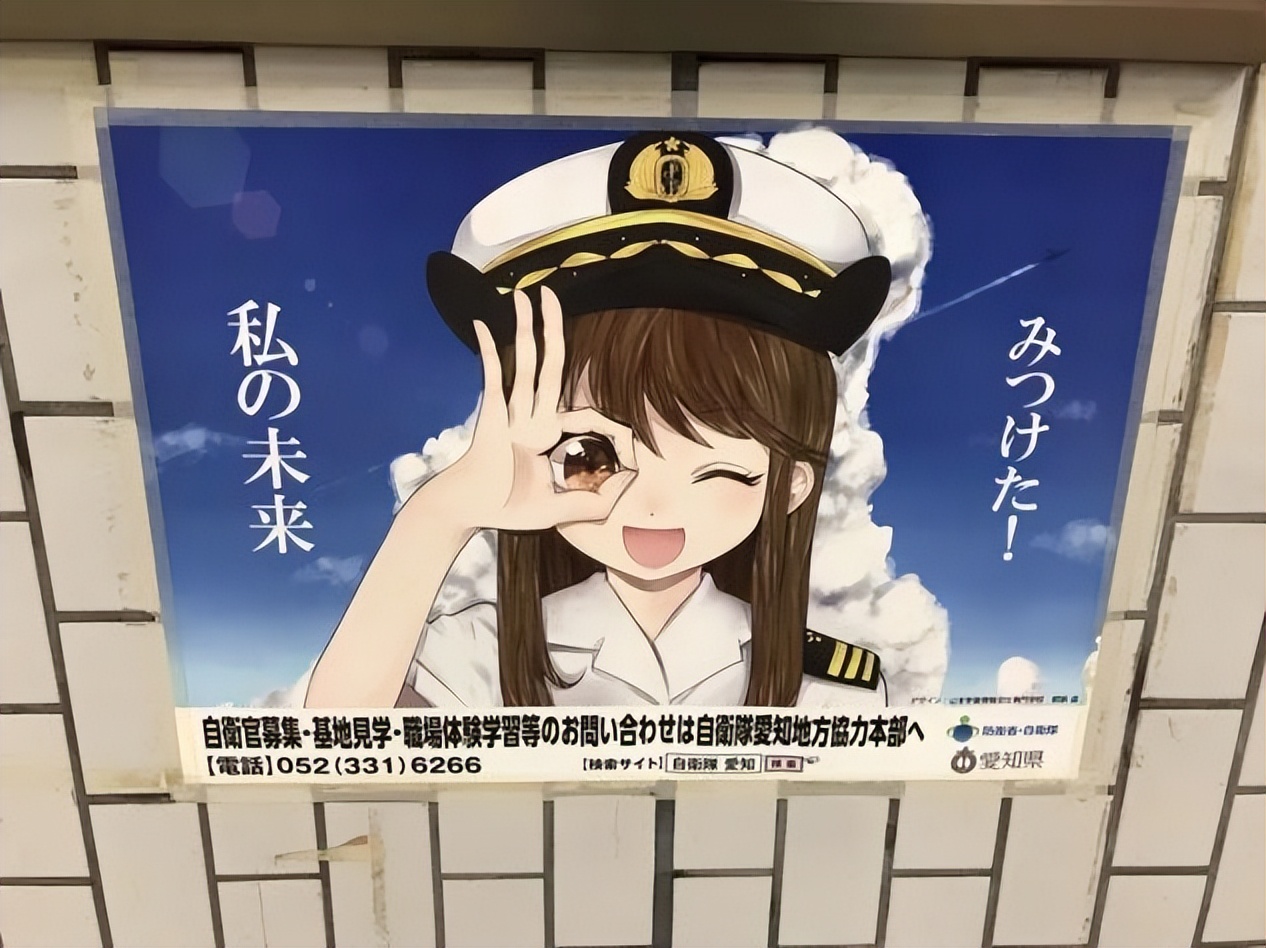 岸田躲过一劫,岸田被救回来了吗