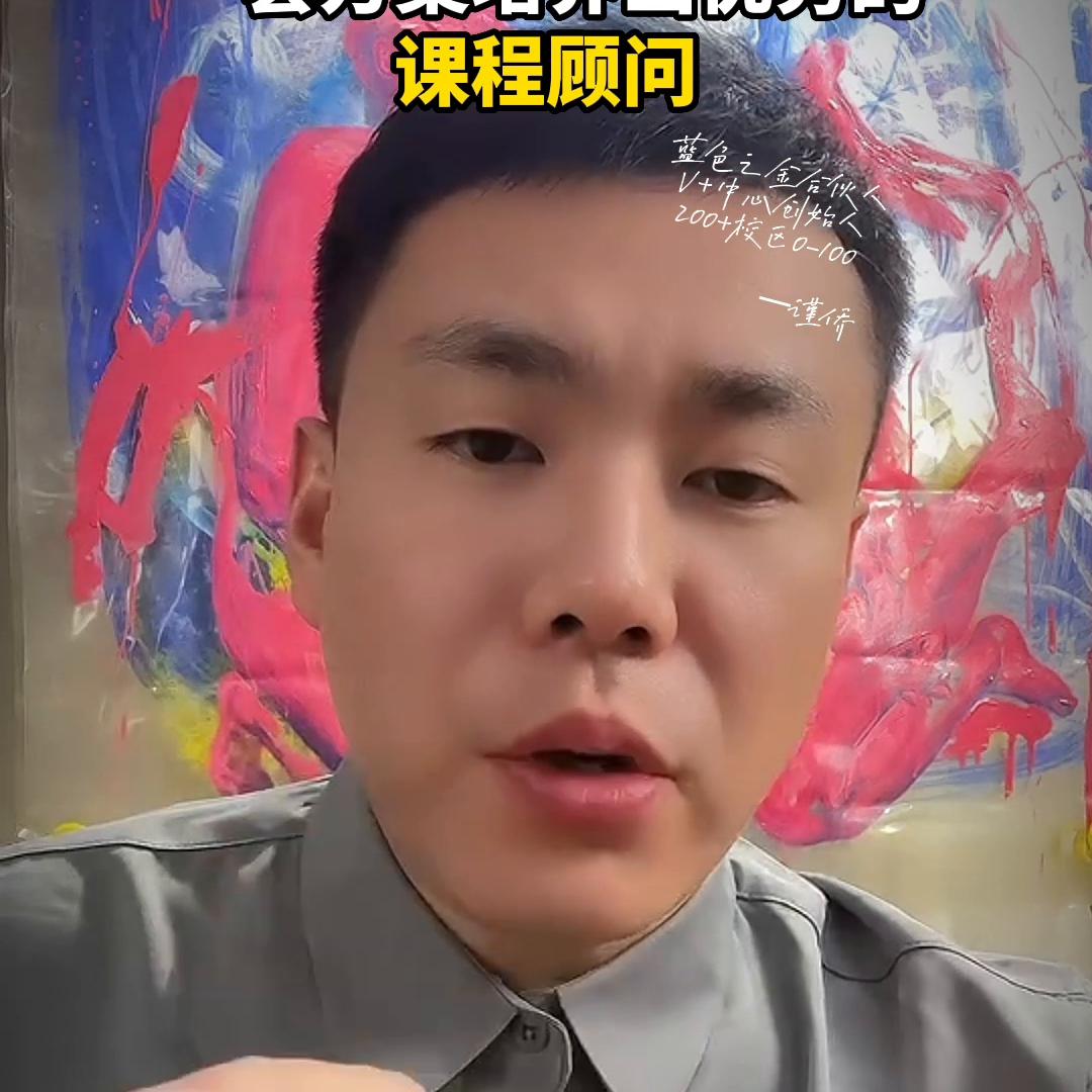 怎样做少儿艺术培训,少儿艺术培训转化方案