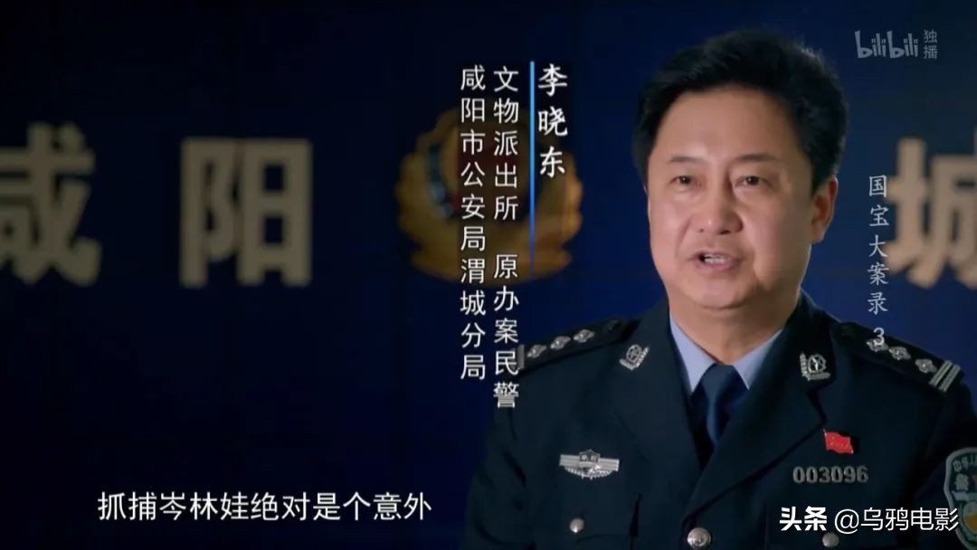 B站9.8，全员恶人，这上亿的买卖，可真刑