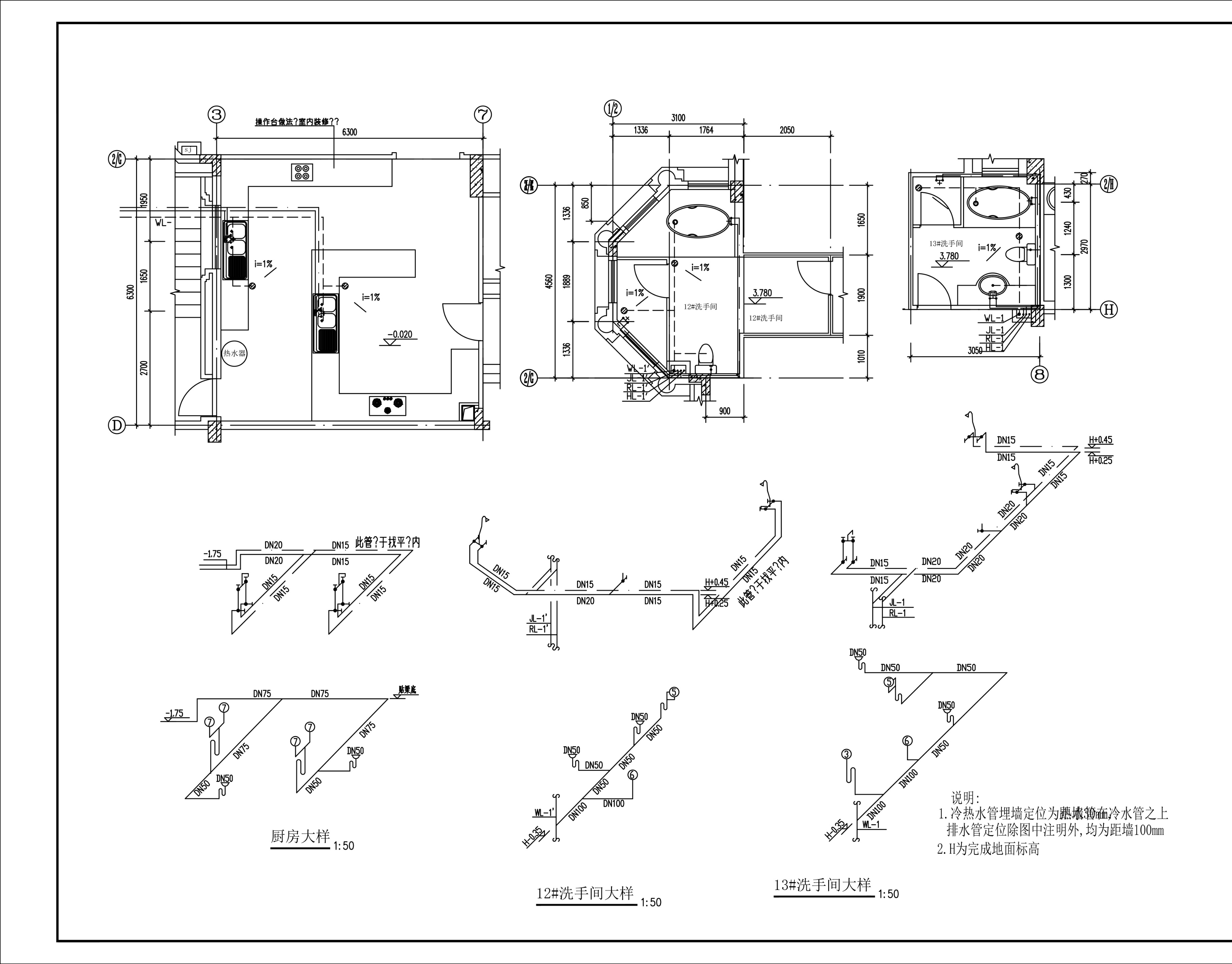 建发上院锦华装修,锦华苑装修效果图
