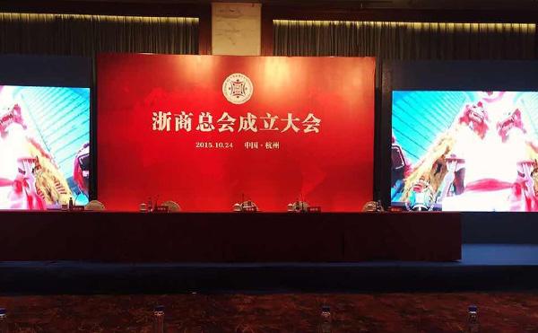 浙江商帮集团现状,浙江商帮实力排名