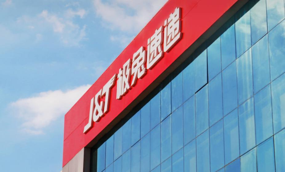 极兔的商业模式创新到底是什么,极兔背后的资本运作