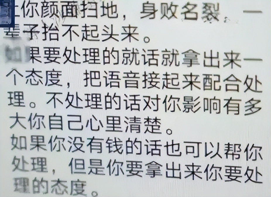 套路！“巧遇”美女搭讪裸聊？花都一街坊被骗三十多万！