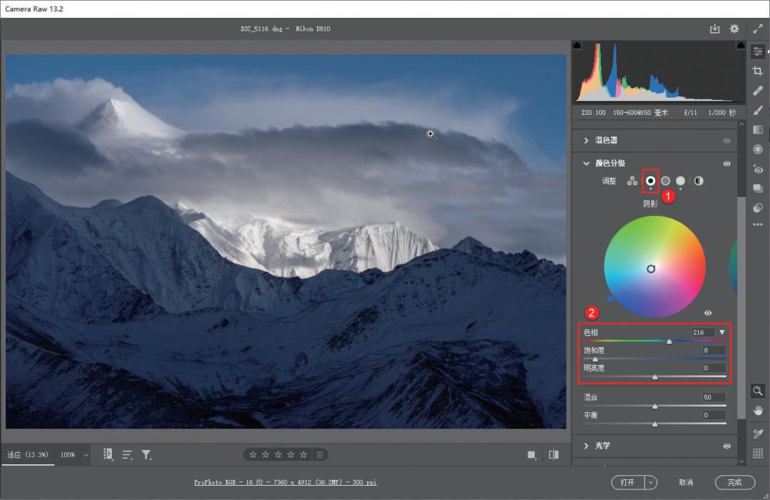 干货风光摄影调色技巧大合集,风光摄影后期秘籍