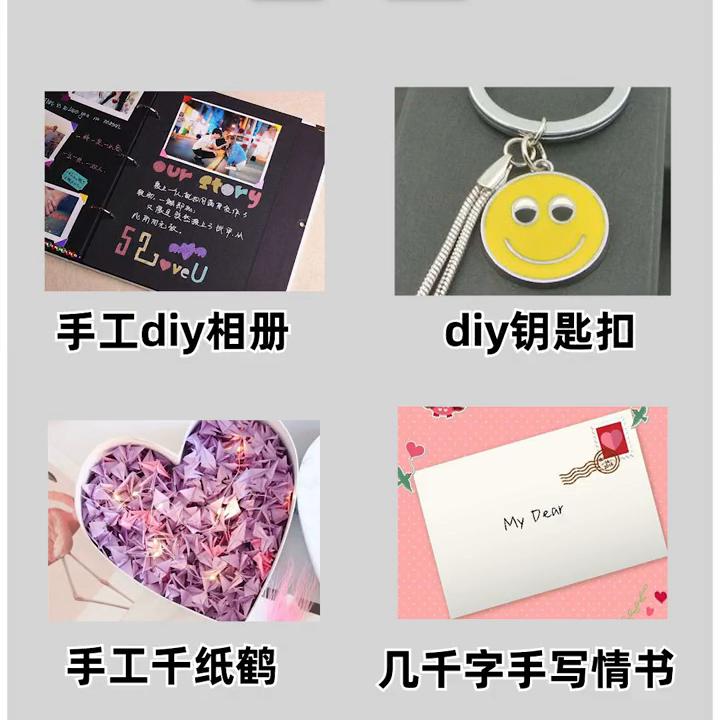 520送男朋友礼物该送什么好呢,520送男朋友什么礼物最走心实用