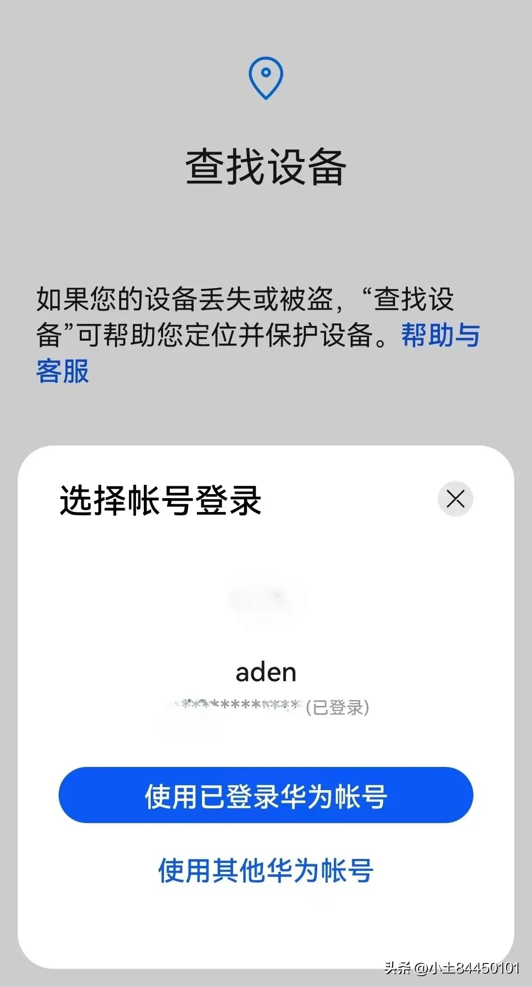 华为手机隐藏功能全解析,华为手机性能隐藏功能大全