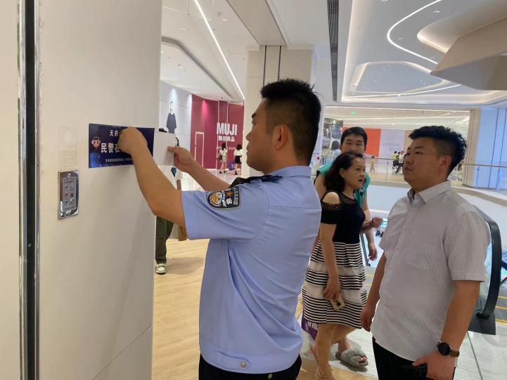 成都天府新区万安派出所,成都双流万安派出所