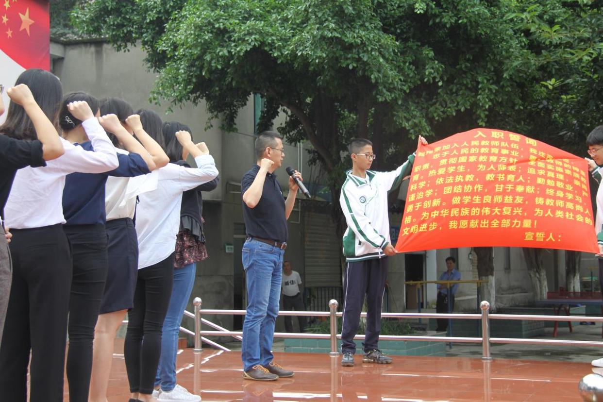 成都十七中指标到校,助力中高考为梦想护航