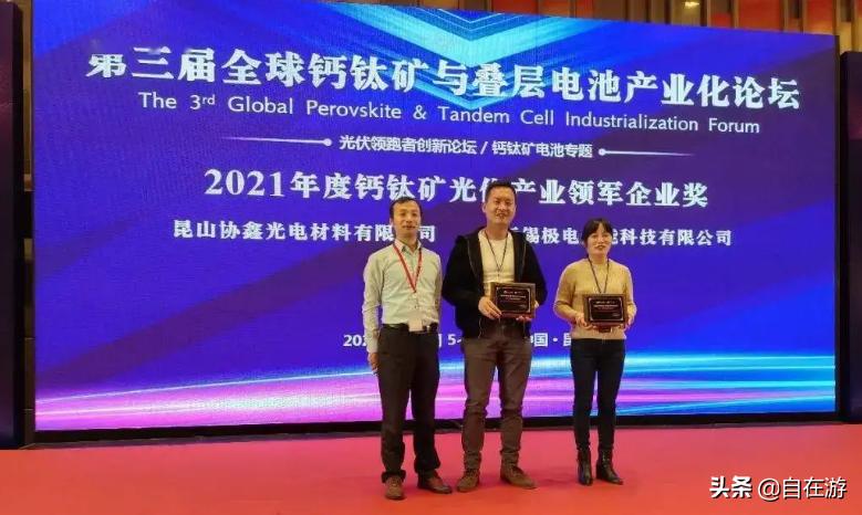 厦门学霸获腾讯投资，仨合伙人是清华同学，宁德时代也是投资人