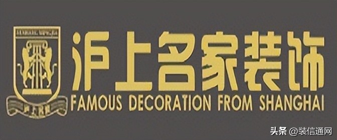 郑州装修公司100排名,郑州市家装装修公司排名