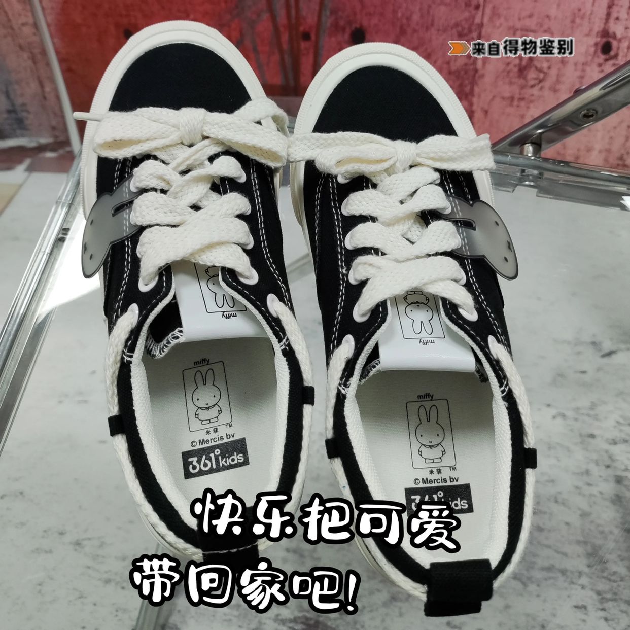 361米菲联名鞋多少钱,361板鞋米菲