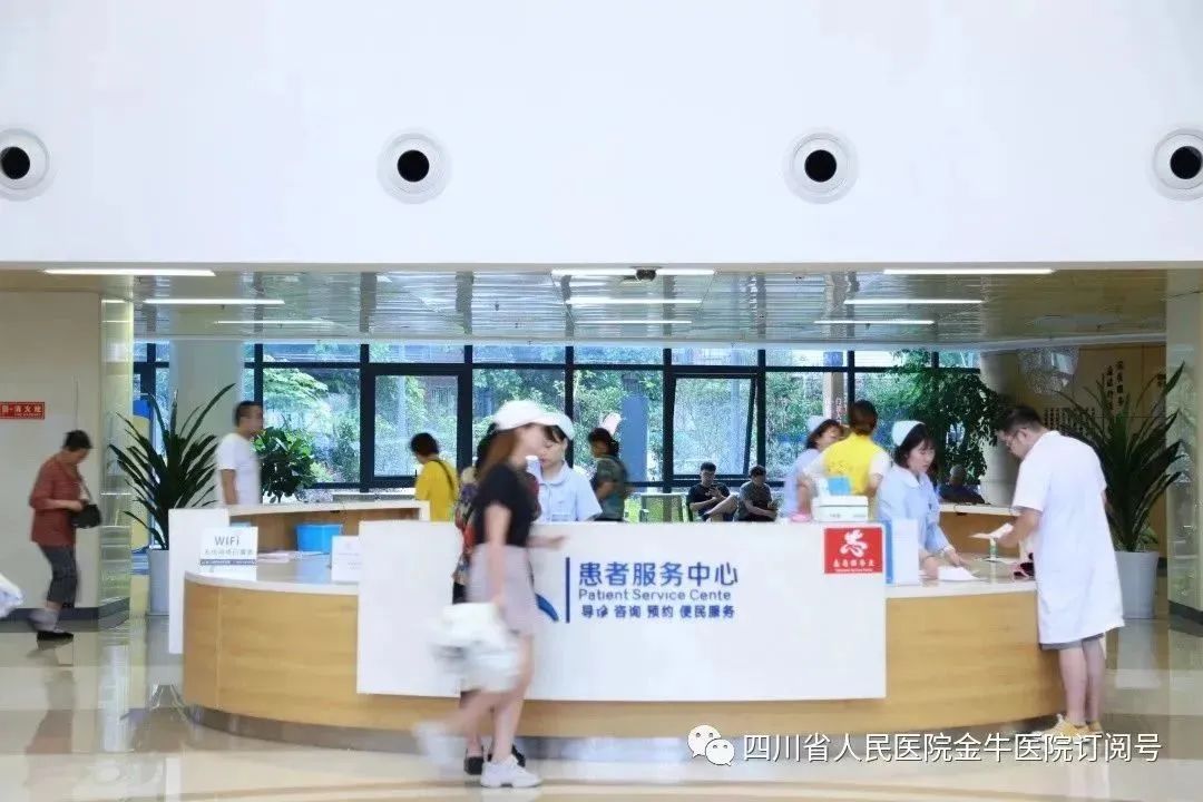 2024年成都市人民医院招聘,成都市金牛区第二人民医院招聘