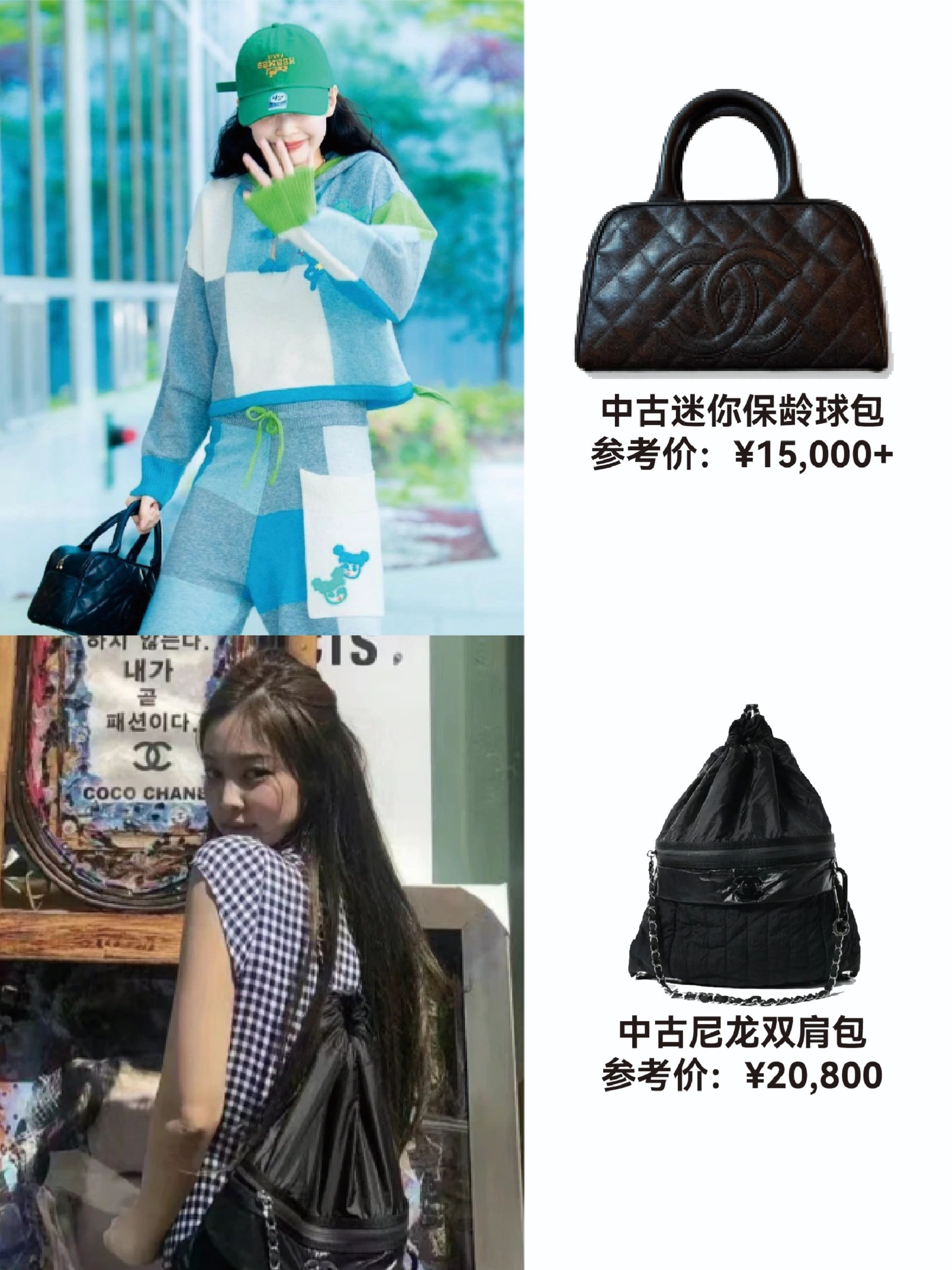 jennie同款包,jennie同款黑包