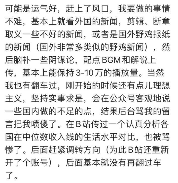 涓栫晫鏉骞查,涓栫晫鏉細琚储鍥㈡帶鍒跺悧