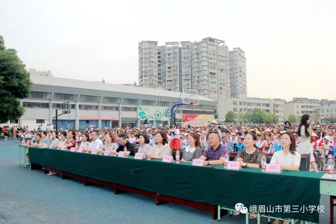 峨眉三小六一儿童节活动,艺展风采2019