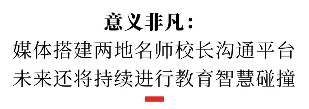 西安与成都教育对比,成都西安教育对比