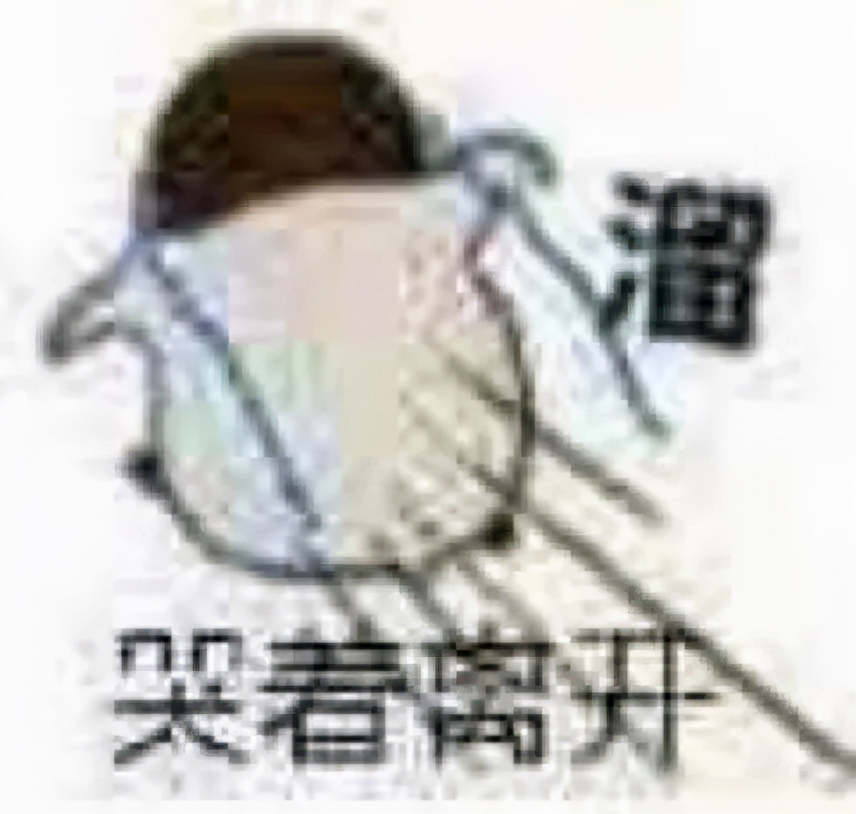 「本科专业分析」专业介绍就业方向最低投档线自荐科目(八)