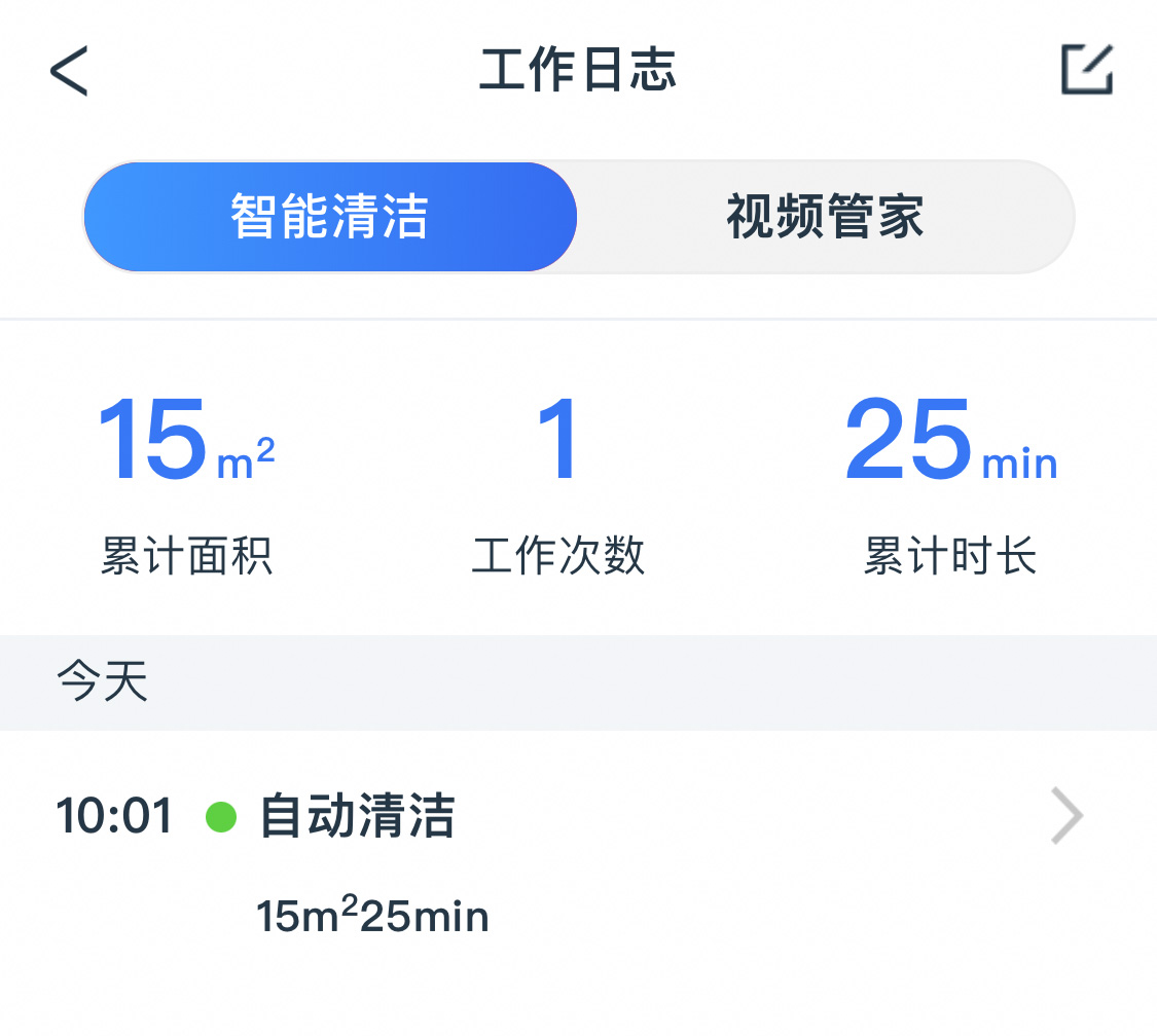 2022年上半年扫地机如何选，看这一篇就足够，谁家更强更值得买