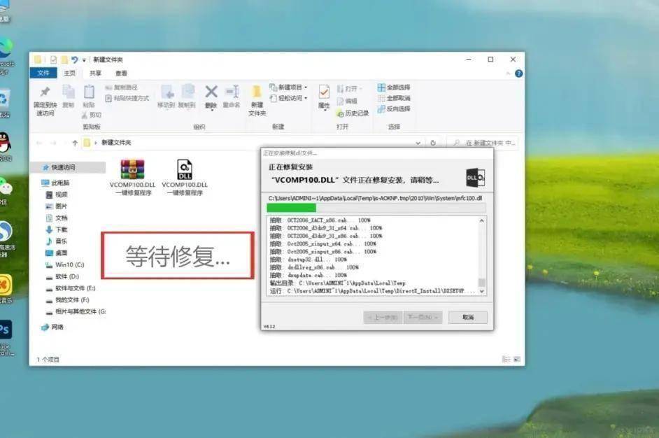 电脑显示msvcr100.dll丢失怎么办,打开游戏显示找不到msvcr100.dll