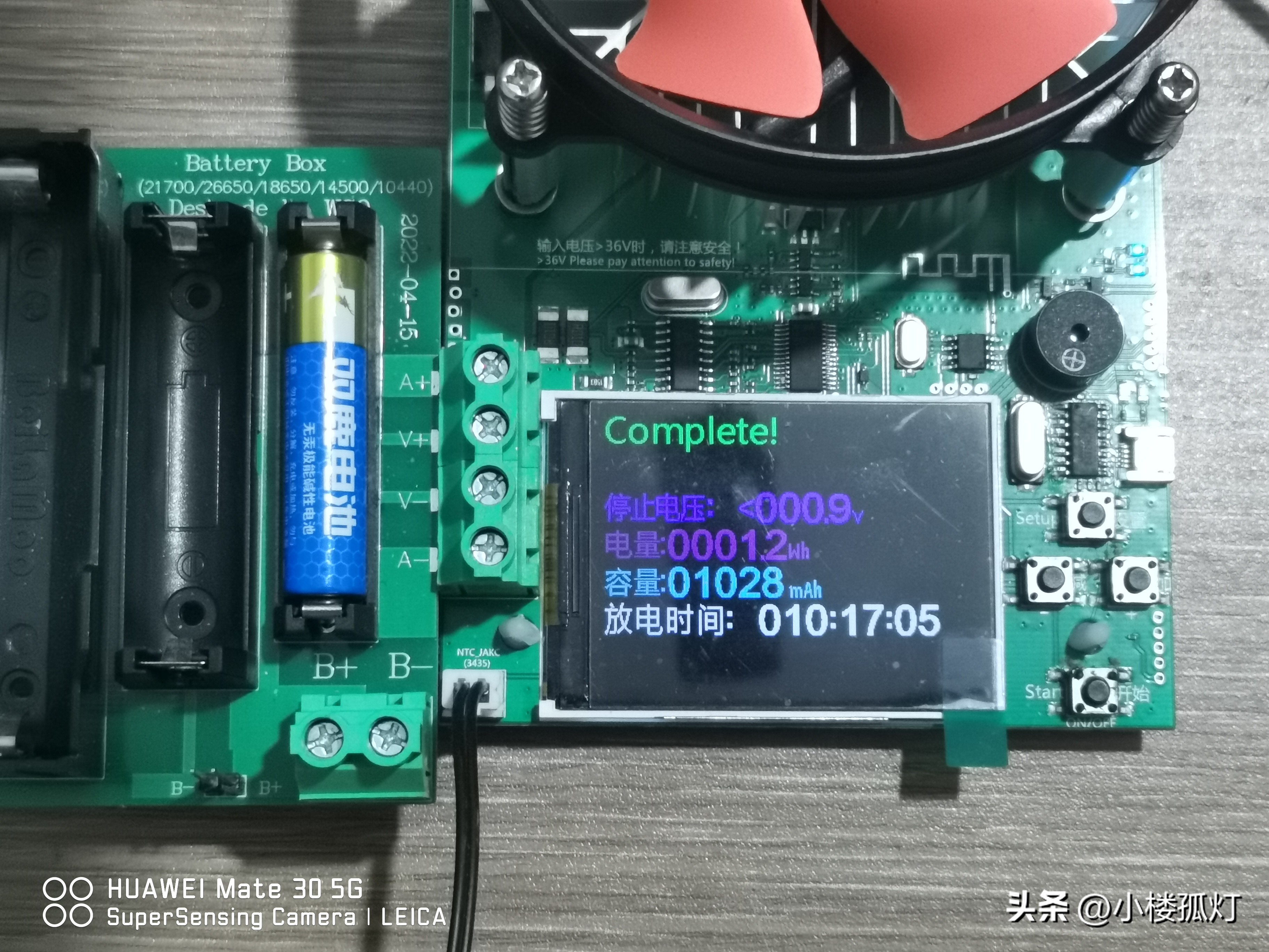 双鹿7号碱性电池哪款防漏,双鹿极能电池怎么样