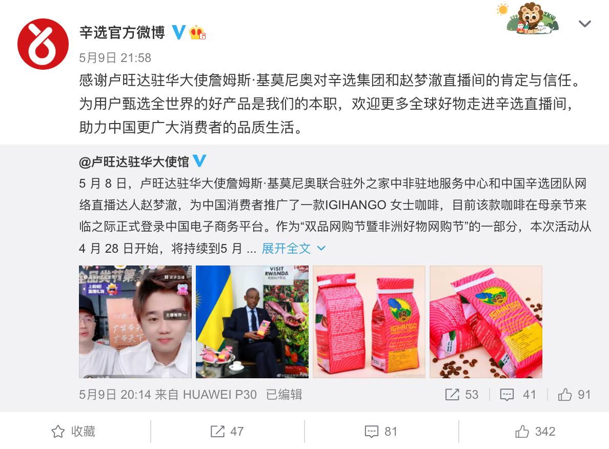 杈涘反棣栦釜鐩存挱鍏泭,杈涘反鍏泭鐩存挱