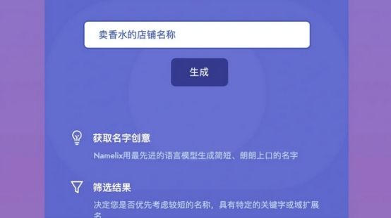 用ai开网店步骤,用ai做电商真的太爽了