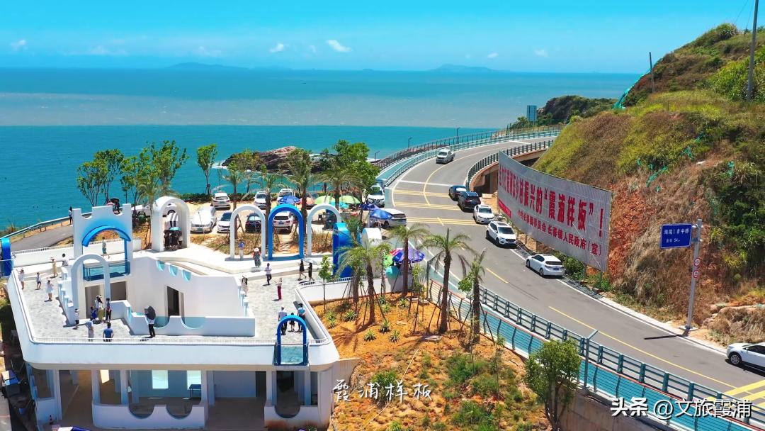 东海1号海钓,东海1号