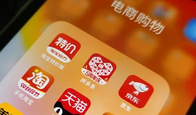 「淘宝天猫商家注意」平台又出新规，“未发货秒退款”